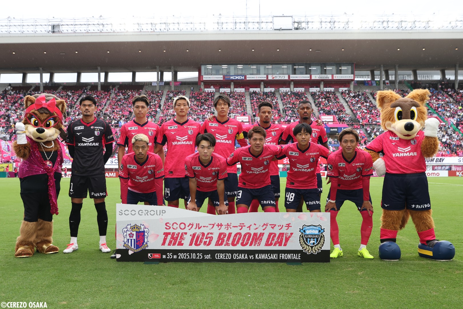 10/25 川崎F戦 | 試合結果 | セレッソ大阪オフィシャルウェブサイト